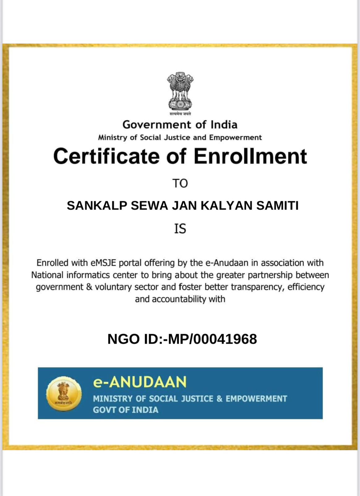 Darpan ID Certificate